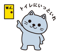 Oyaji gag Dog & Cat sticker #94682