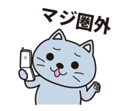 Oyaji gag Dog & Cat sticker #94685