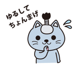 Oyaji gag Dog & Cat sticker #94686