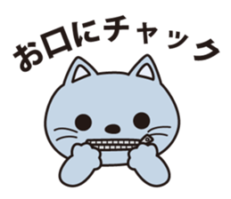 Oyaji gag Dog & Cat sticker #94690