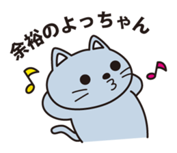 Oyaji gag Dog & Cat sticker #94691