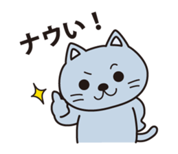 Oyaji gag Dog & Cat sticker #94693