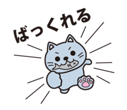 Oyaji gag Dog & Cat sticker #94694
