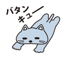 Oyaji gag Dog & Cat sticker #94697