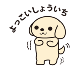 Oyaji gag Dog & Cat sticker #94700