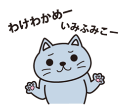 Oyaji gag Dog & Cat sticker #94702