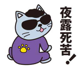 Oyaji gag Dog & Cat sticker #94705