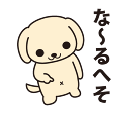 Oyaji gag Dog & Cat sticker #94706
