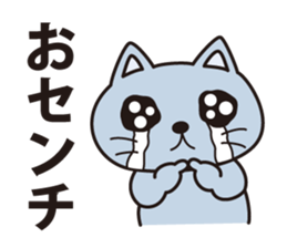 Oyaji gag Dog & Cat sticker #94707