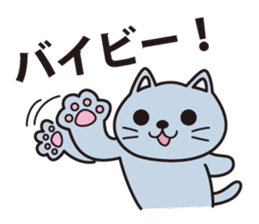 Oyaji gag Dog & Cat sticker #94708