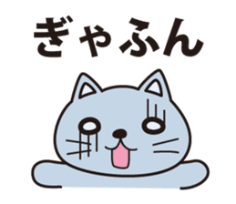 Oyaji gag Dog & Cat sticker #94711