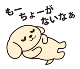 Oyaji gag Dog & Cat sticker #94713