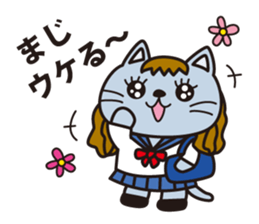 Oyaji gag Dog & Cat sticker #94714