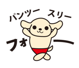Oyaji gag Dog & Cat sticker #94715