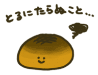 Komugiko wo Konetamono sticker #95000