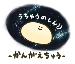 Komugiko wo Konetamono sticker #95011