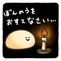 Komugiko wo Konetamono sticker #95018