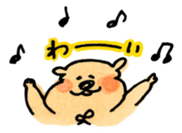 Ponu of puppy sticker #95118