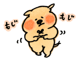 Ponu of puppy sticker #95131