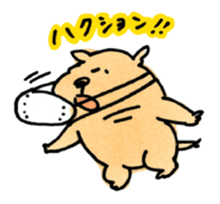 Ponu of puppy sticker #95134