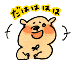 Ponu of puppy sticker #95142