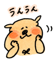 Ponu of puppy sticker #95143