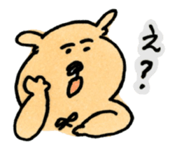 Ponu of puppy sticker #95153