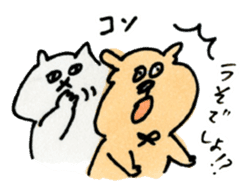 Ponu of puppy sticker #95154
