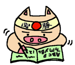 One picture diary of Mybu- sticker #95496