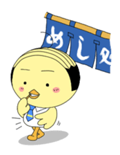 A Middle-aged Chick sticker #95559