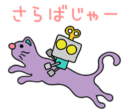 Hello Esnes~Take your time~ sticker #96337