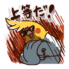 Choiwaru Cheek sticker #97476