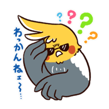 Choiwaru Cheek sticker #97500