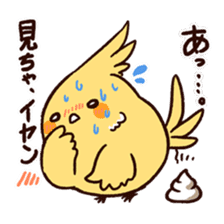 Choiwaru Cheek sticker #97504