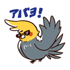 Choiwaru Cheek sticker #97505