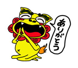 shiisan sticker #97836