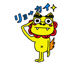 shiisan sticker #97840