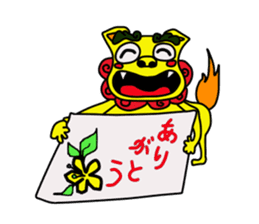 shiisan sticker #97847