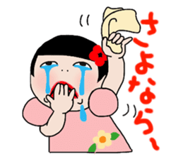 KOKESHI MARIE sticker #98051