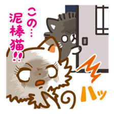 Neko Neko sticker #98381