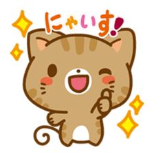 Neko Neko sticker #98384