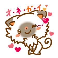 Neko Neko sticker #98393