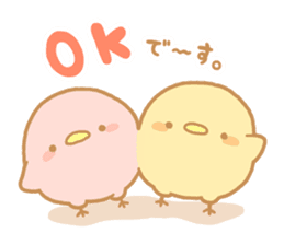 Fuwa Fuwa Animal sticker #98440