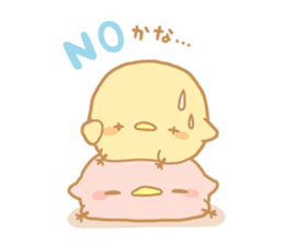 Fuwa Fuwa Animal sticker #98441