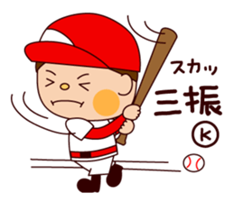 Mr.YAMATO sticker #98564