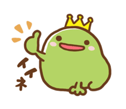 Usa-daijin sticker #98638