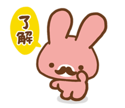 Usa-daijin sticker #98646