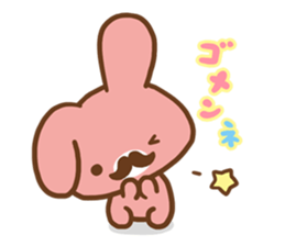 Usa-daijin sticker #98647