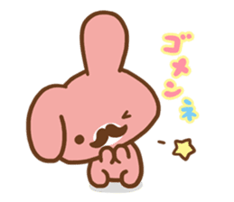 Usa-daijin sticker #98647