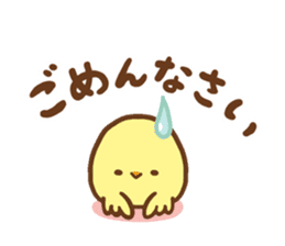 Usa-daijin sticker #98650